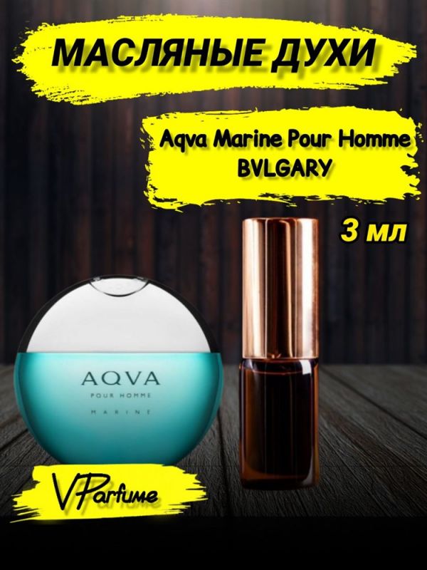 Oil perfume Bvlgary Aqva Marine (3 ml)